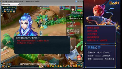 【彩云之南】144难民第491天