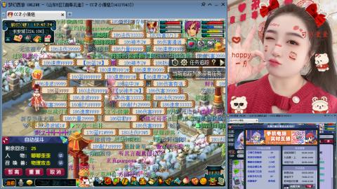 曲阜孔庙（青岛即墨姑娘）