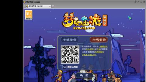 0氪艰难养号飞升从师门开始