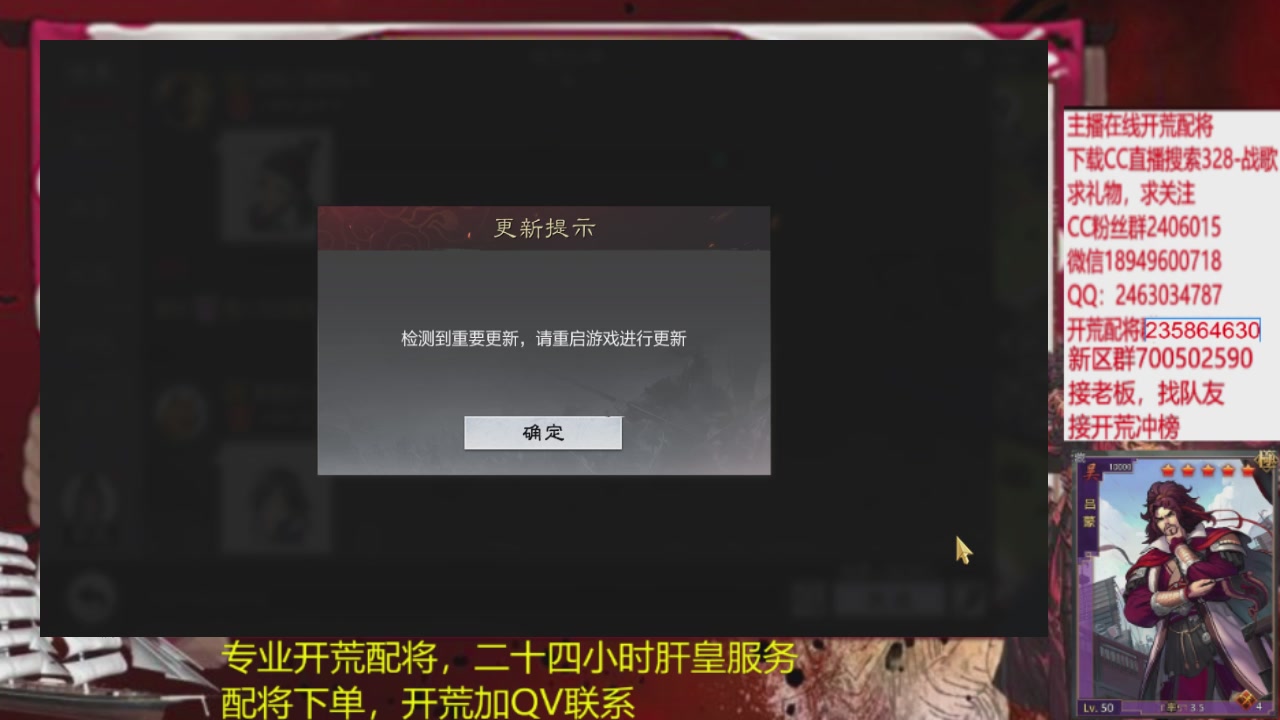 接各赛季开荒冲榜1配将修车