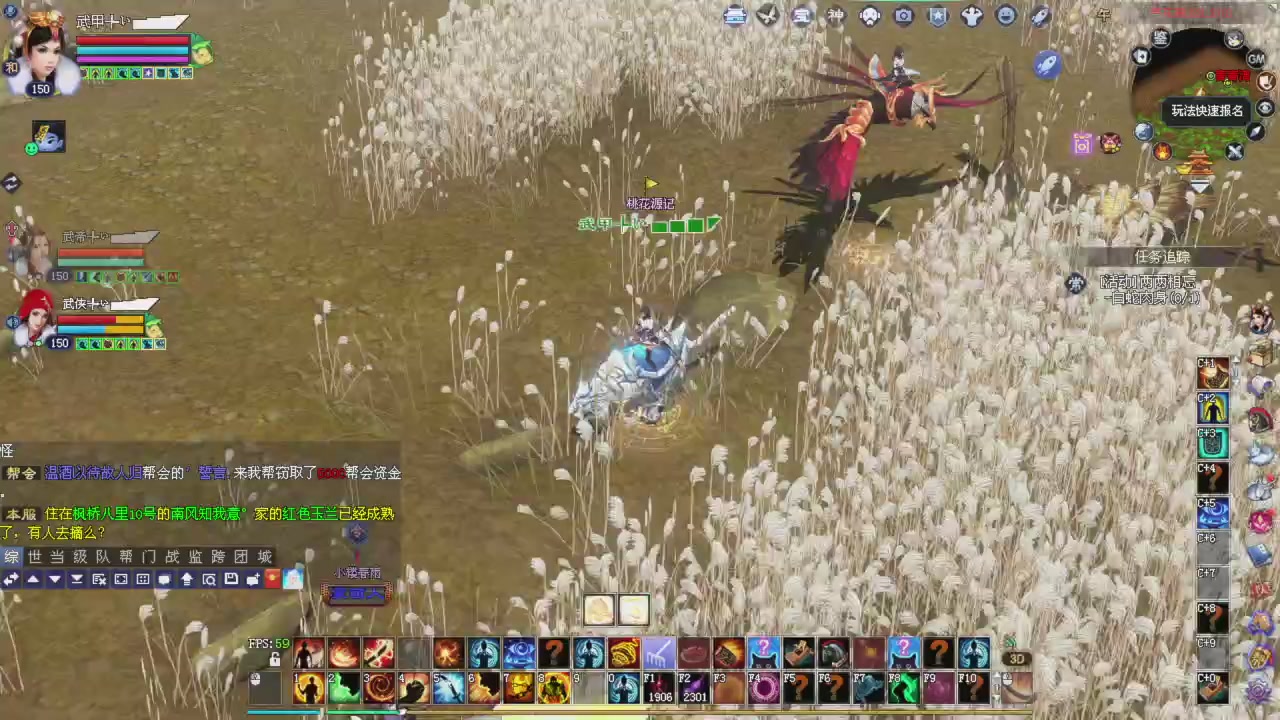 星光积分开始冲刺哦