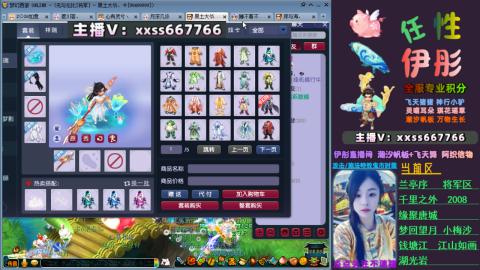 全服帮换帆板飞天舞飘带合鸣施法特效等积分