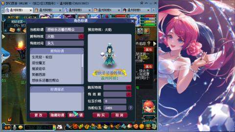 3W通杀129的日常  接估号