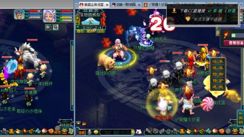 雪山区内帮战招人