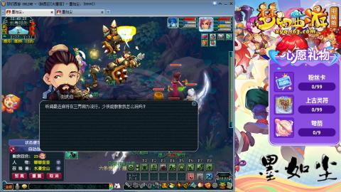 散人单开化生寺，其他号是队友的。