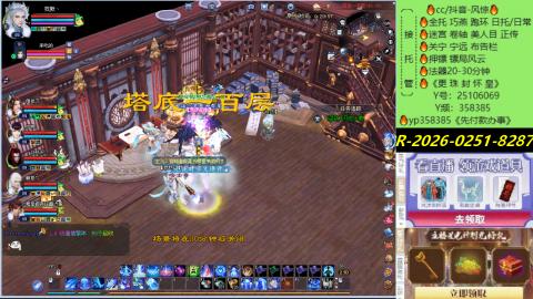 接托管-看直播/星光领积分兑好礼