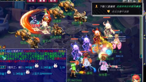 嘉陵江10门日常