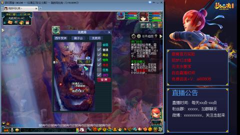 【彩云之南】144难民第491天