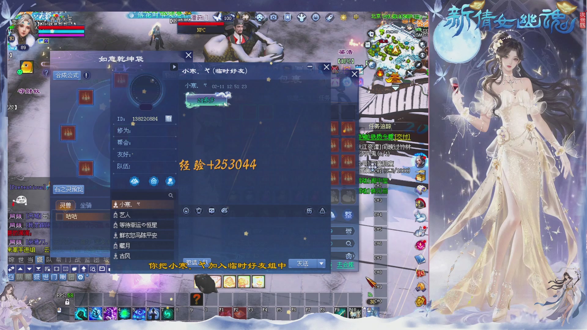 接集影 法器 迷宫