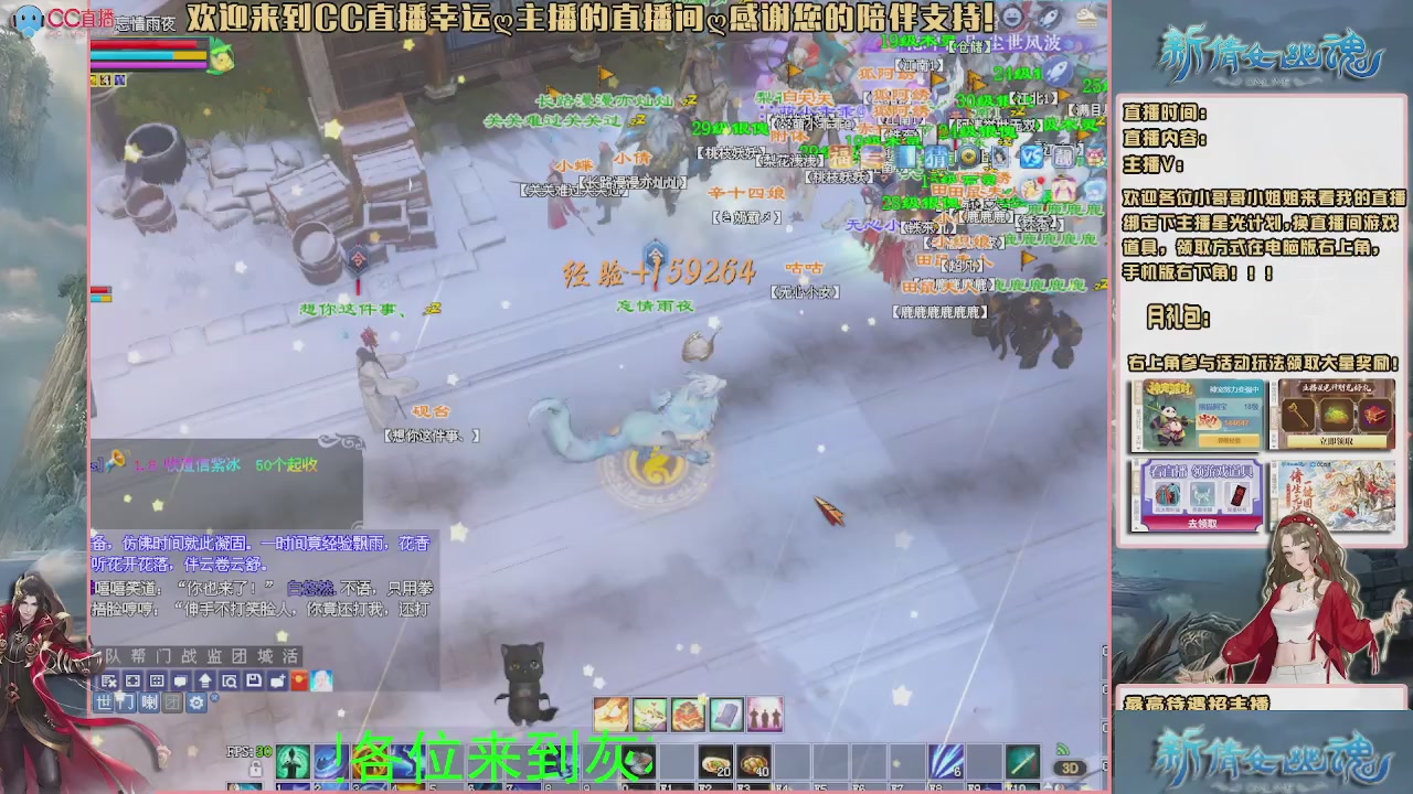 幸运ღ灰灰的直播间