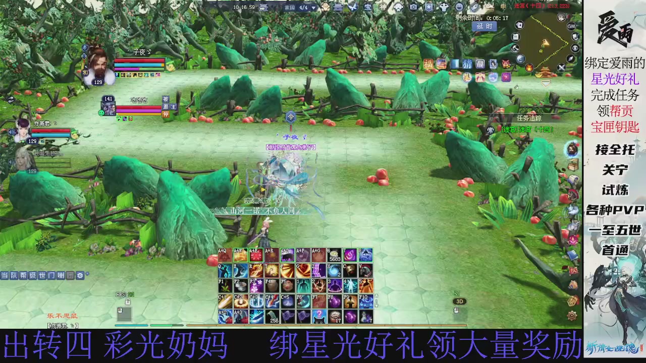 接托管 绑星光领积分