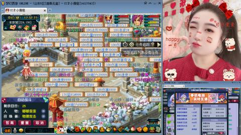 曲阜孔庙（青岛即墨姑娘）