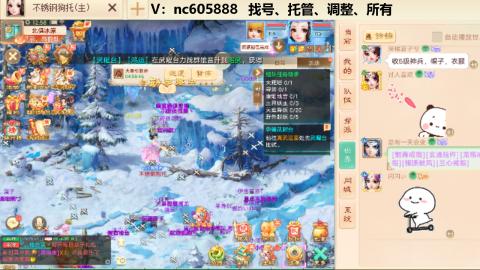 好好播 好好活 越努力 越幸运~