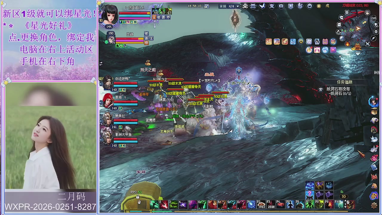 鲜衣怒马小划子