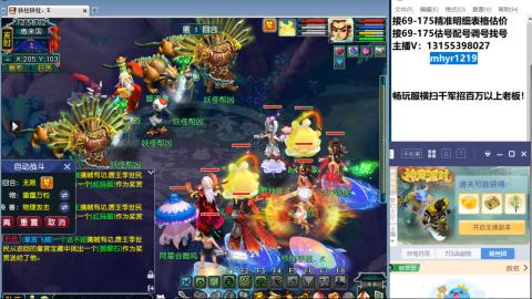 接估号配号调号找号