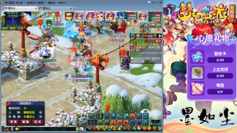 散人单开化生寺，其他号是队友的。