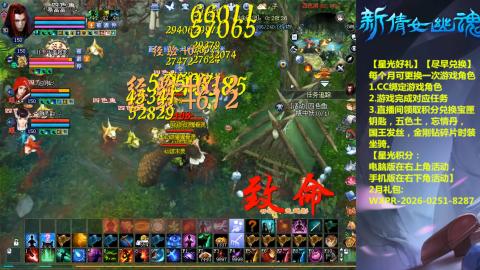 能绑定下星光吗？636幸运日常、守财