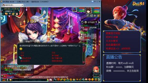 【彩云之南】144难民第491天