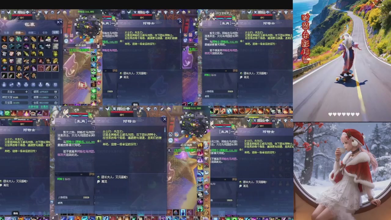 能绑定下星光吗？636幸运日常、守财