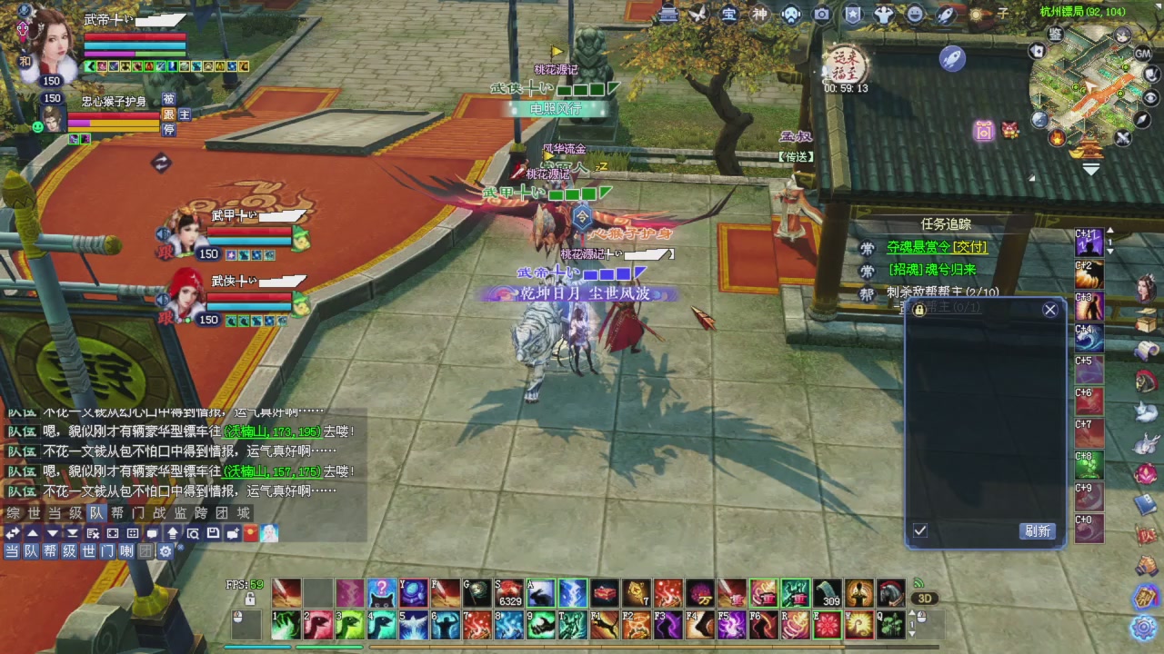 上师傅老刀全部干掉