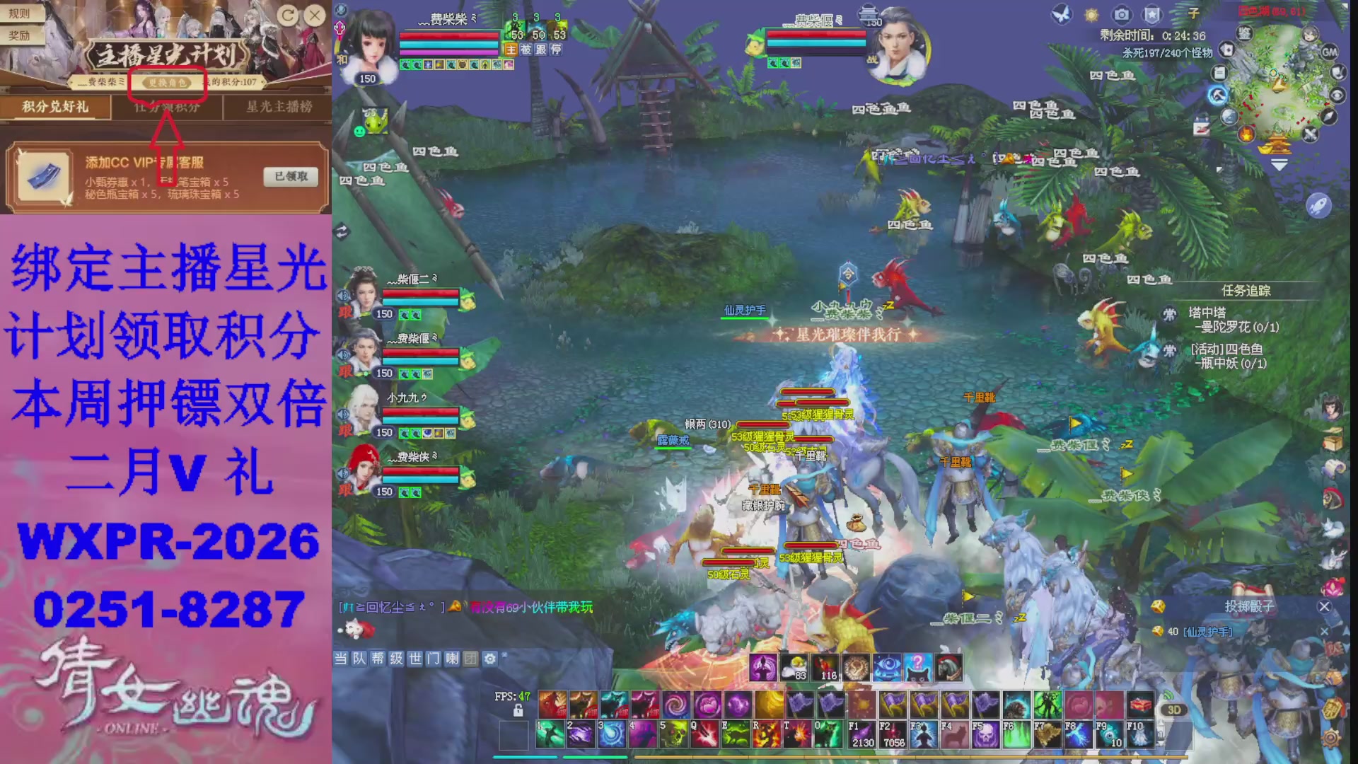 能绑定下星光吗？