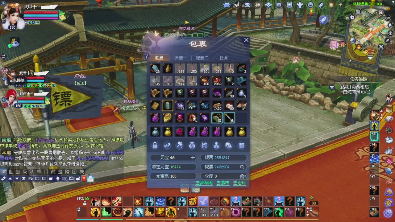 星光积分开始冲刺哦