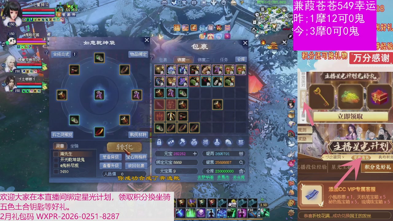 人来人往，留下的都是真的