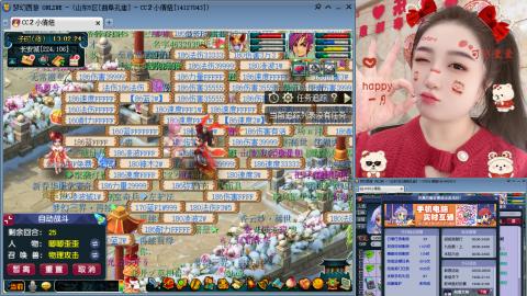 曲阜孔庙（青岛即墨姑娘）