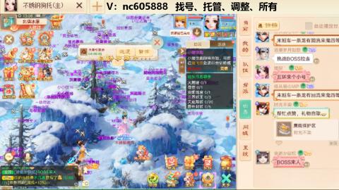 好好播 好好活 越努力 越幸运~