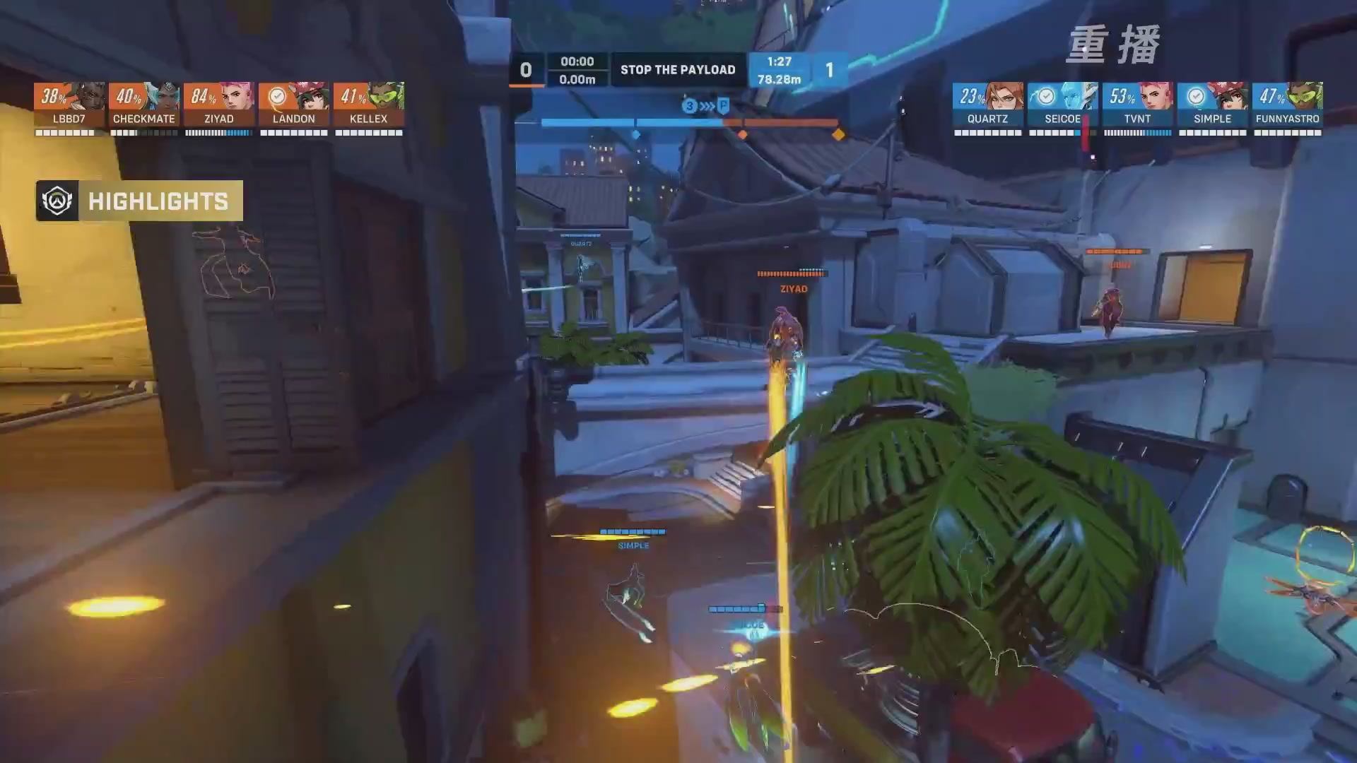 【重播】2025守望先锋全球总决赛 DAY5