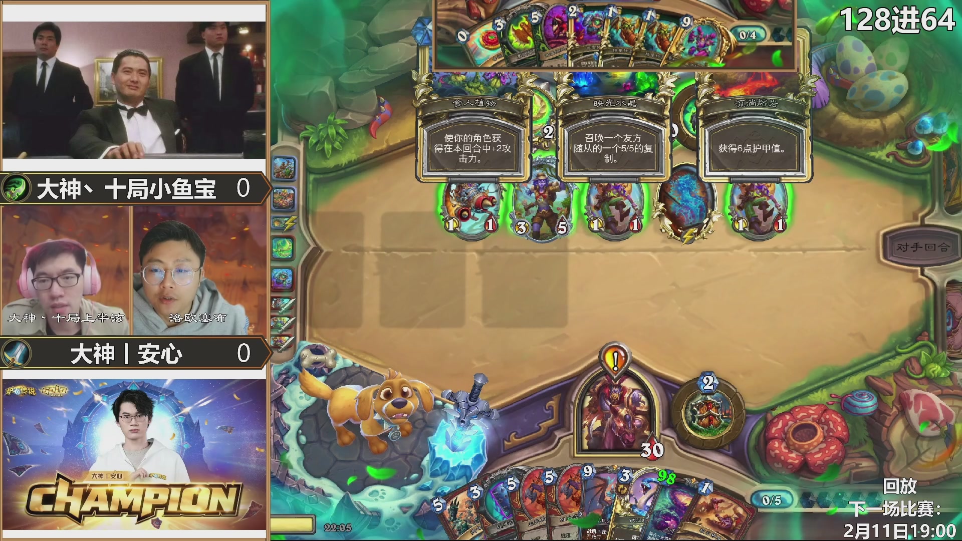 巅峰团赏金赛S3