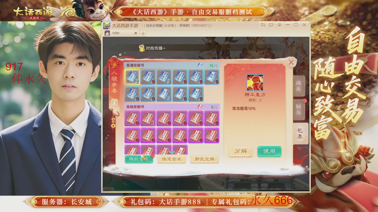 动动小手参加下，就是你的