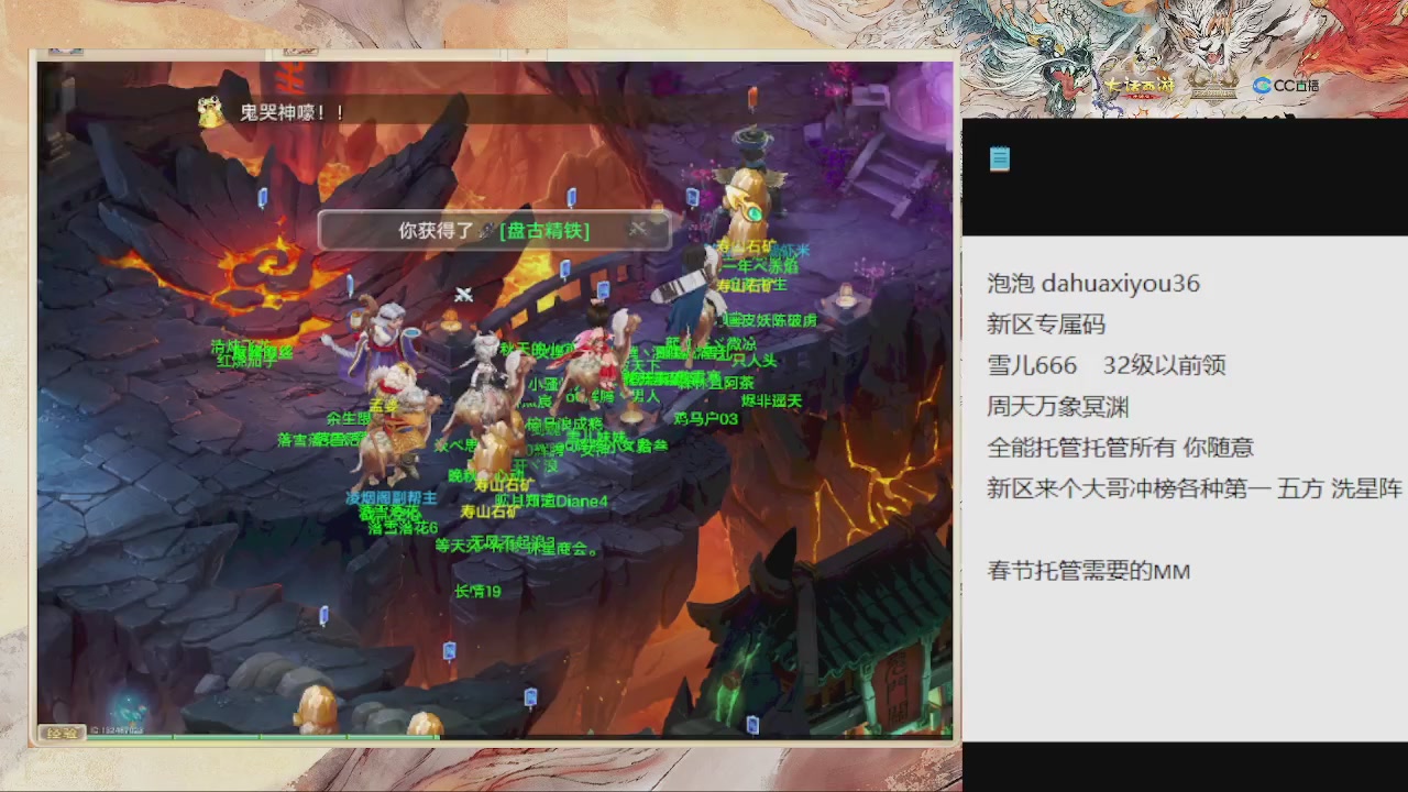 周天万象冥渊 全能管家来啦