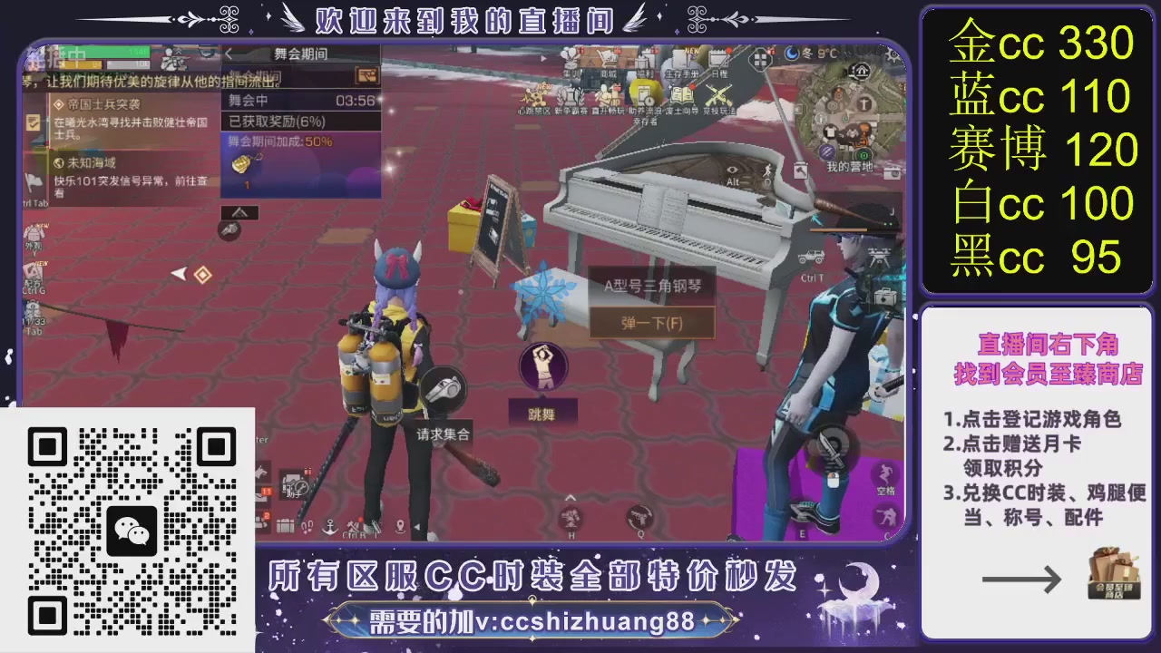 你什么登西的轮播