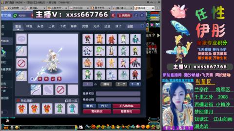 全服帮换帆板飞天舞飘带合鸣施法特效等积分