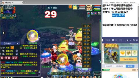 接估号配号调号找号