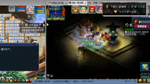 雪山区内帮战招人