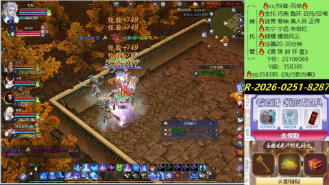 接托管-看直播/星光领积分兑好礼