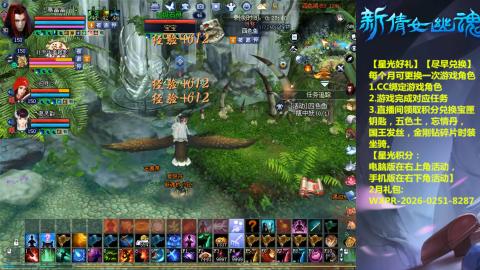 能绑定下星光吗？636幸运日常、守财