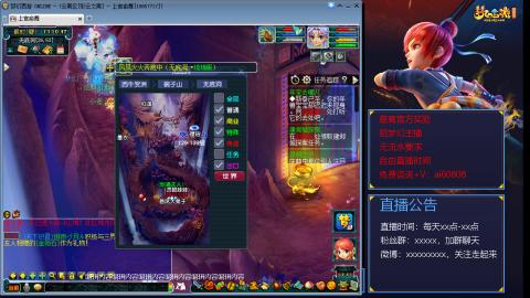 【彩云之南】144难民第491天