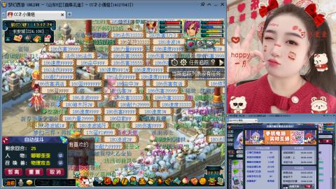 曲阜孔庙（青岛即墨姑娘）