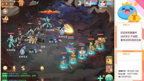 本周新春大活动，马年新时装坐骑召唤兽