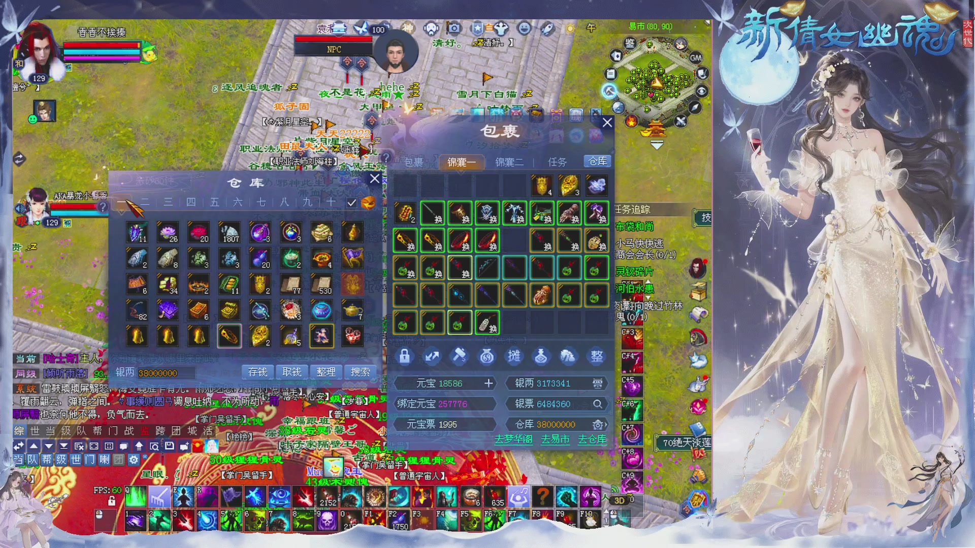 接集影 法器 迷宫