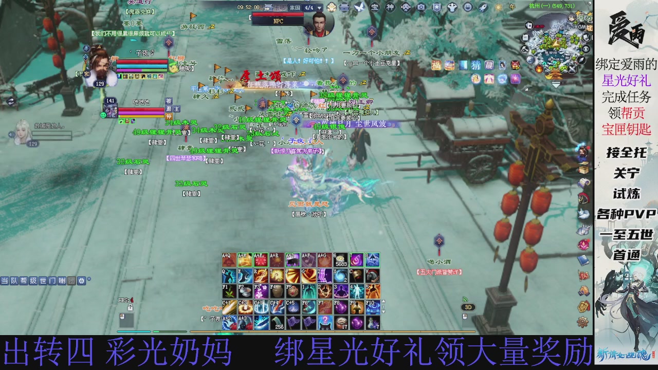 接托管 绑星光领积分