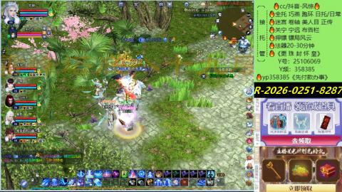 接托管-看直播/星光领积分兑好礼