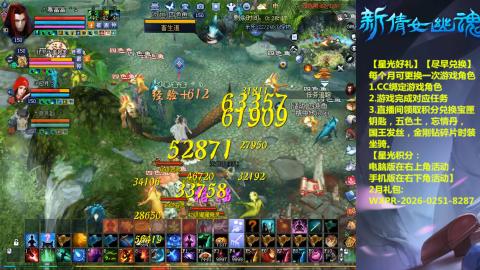 能绑定下星光吗？636幸运日常、守财