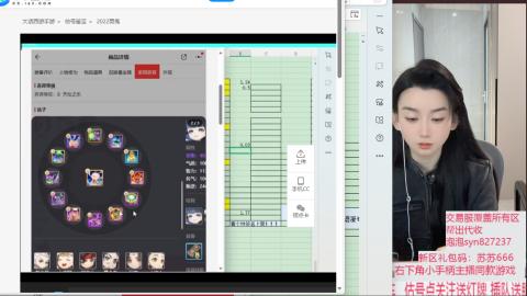 交易服覆盖所有区收一切