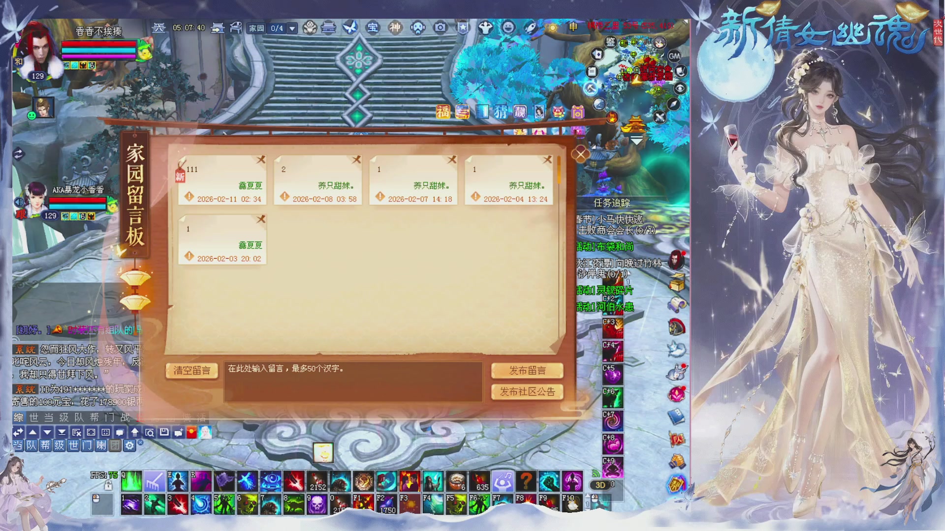 接集影 法器 迷宫