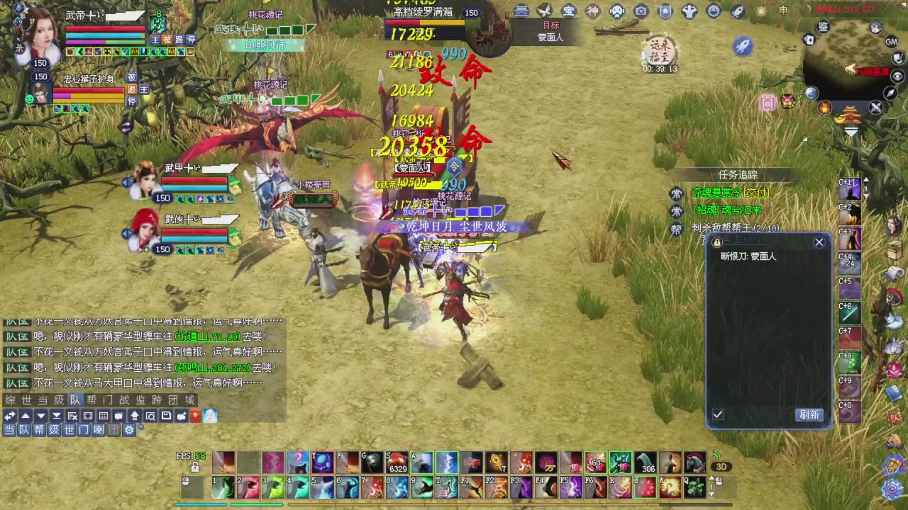 上师傅老刀全部干掉