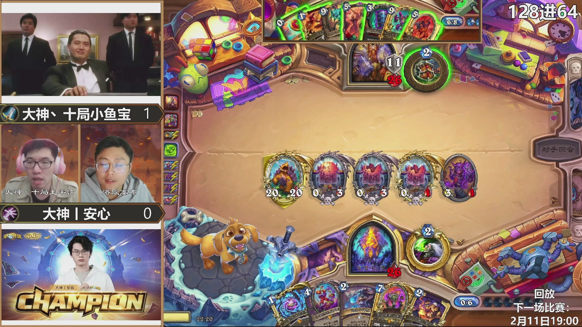 巅峰团赏金赛S3